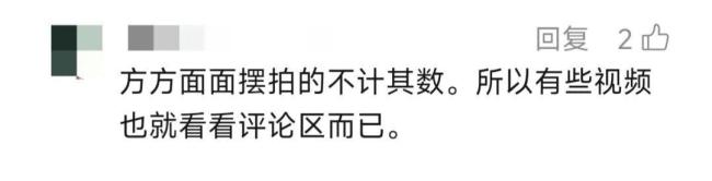 深山救助流浪女被查 虚假视频误导公众