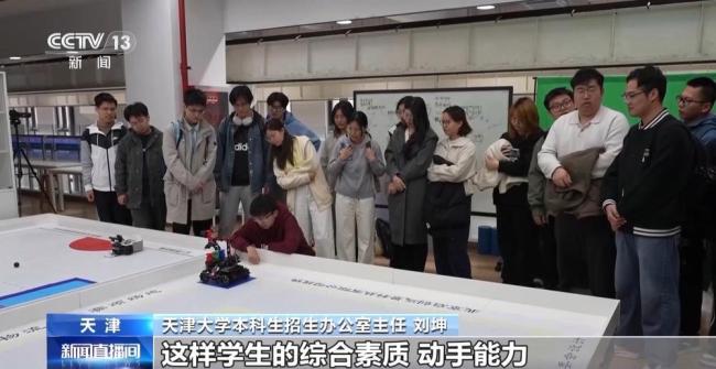 强基计划去竞赛功利化 多所高校新增招生专业