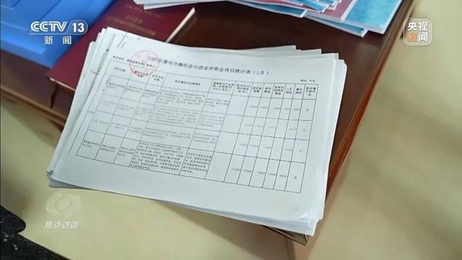 河南3地曝巨额数据造假 形式主义逼出数字造假