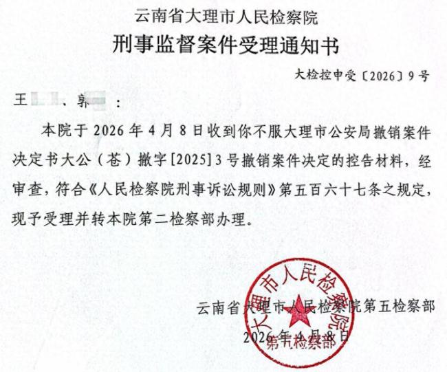 苍山遇难8岁男童家属最新发声