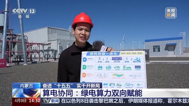 一期投產二期動工年底送電 算電協同跑出加速度