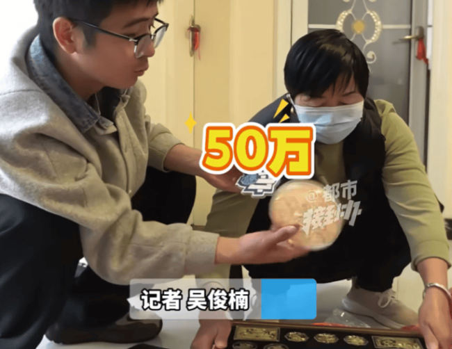 丈夫脑出血妻子在床底发现“金币” 假币让家庭雪上加霜
