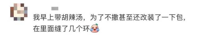 初三女生最多一次带20份早饭到校 书包变身“移动早餐柜”