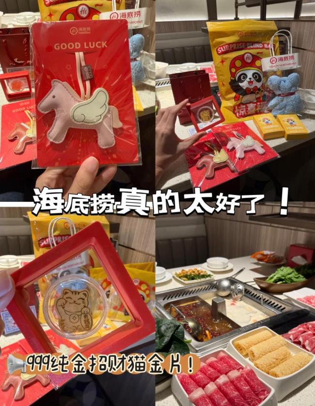 海底捞回应强制员工自费500买礼物赔偿 罚款买礼引争议