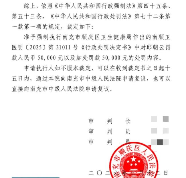 道士给弟子教针灸收到10万罚单 教学交流还是非法行医?