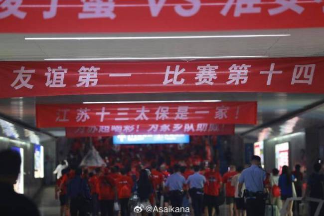 媒体：中超苏超同时开球绝非纯属巧合 隔空叫板比拼影响力