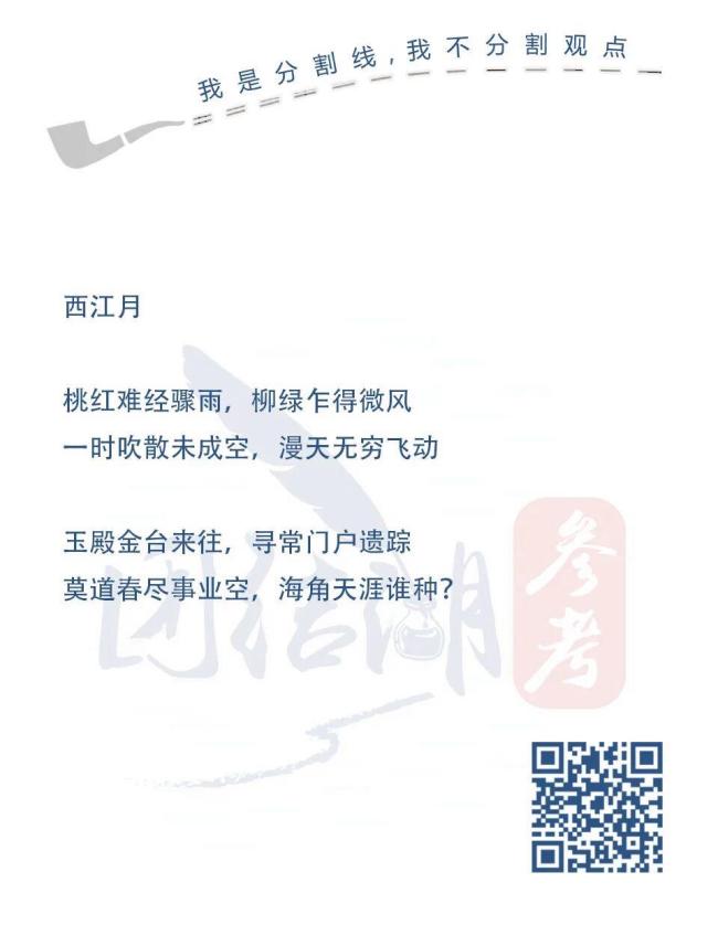 西班牙的外交“转弯”是什么信号 国家利益驱动选择