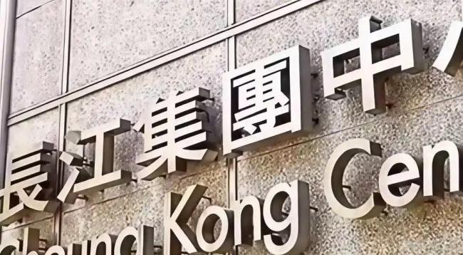 李嘉诚400亿“世纪回归”，地产见底了吗？