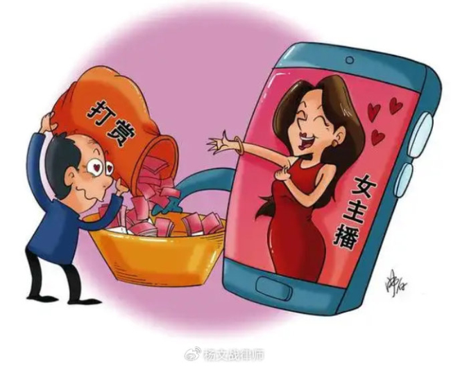 卖房救母却打赏主播22万男子求退款 打赏能退吗？