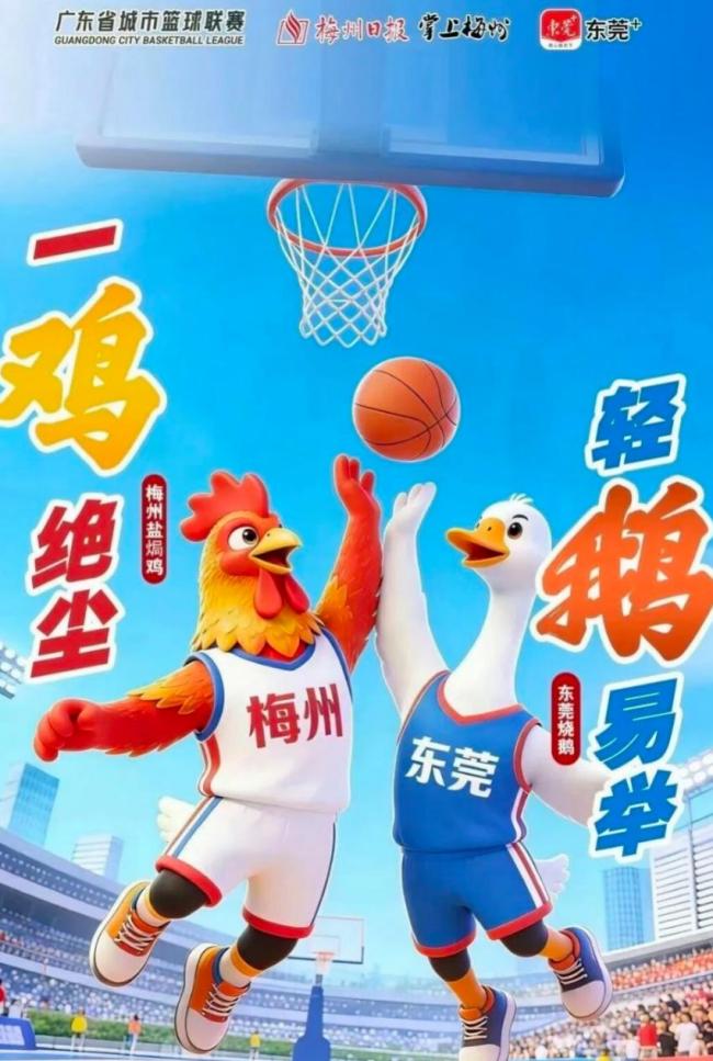 友谊第一 宵夜第二：篮球与美食的双重盛宴