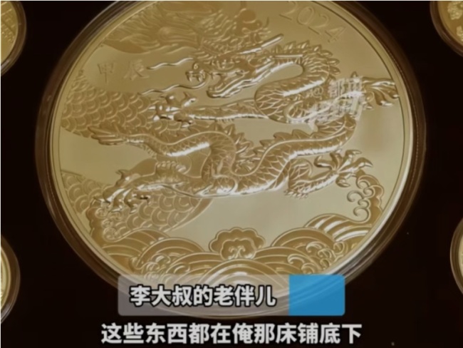 妻子发现丈夫藏200多枚金币气炸