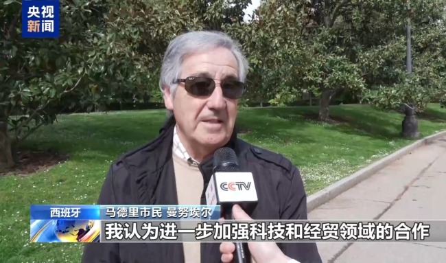 西班牙各界期待西中在多领域加强合作