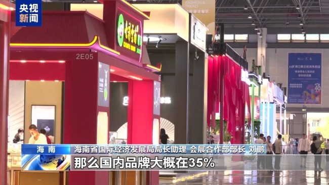 全球好物集结！消博会展品开始“上架”