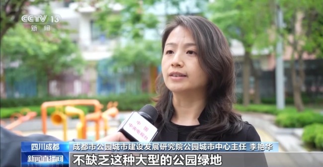 以绿筑城！成都解锁公园城市多元新形态