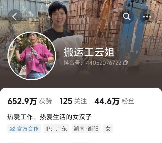 40岁单亲妈妈扛楼曾被怀疑是摆拍 女汉子的真实生活