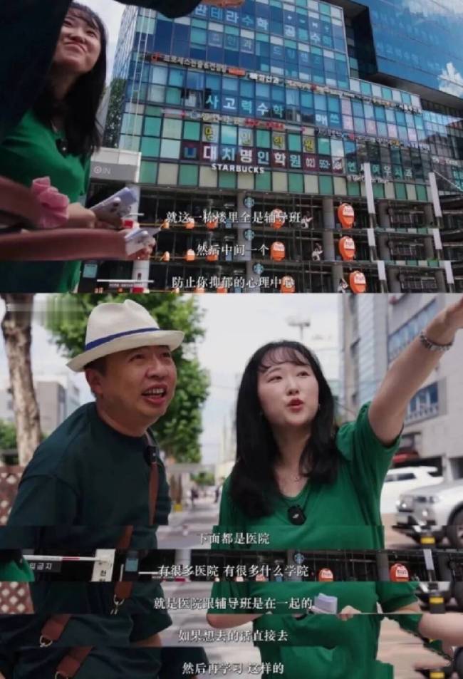 韩国年轻人开始放弃考公了 休息青年现象蔓延