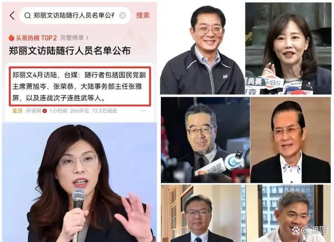 国民党副主席张荣恭:闽台应加强交流 餐桌上的比喻引发热议