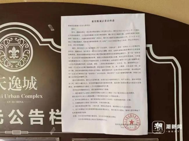 物业公司以“亏损”为由撤出小区，物业为由算违约吗？公司
