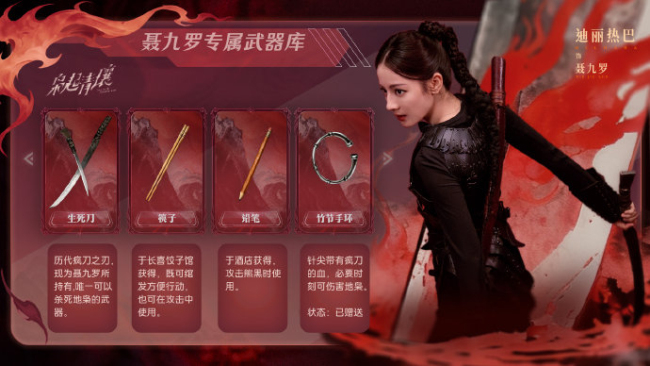 手工达人手搓迪丽热巴新剧道具 一灯难求引发创作热潮