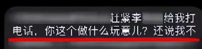 男子一天58个电话逼女同学离婚嫁自己 骚扰行为引发报警