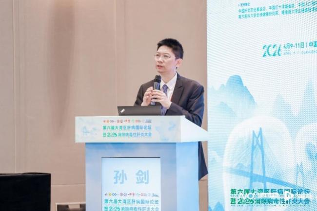 广东大规模筛查掌握乙肝流行基本面 创新药物加速落地