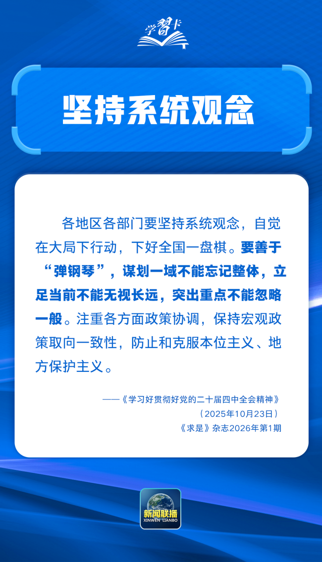 学习卡丨务实是必备品格