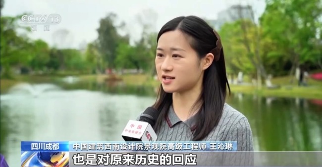 以绿筑城！成都解锁公园城市多元新形态