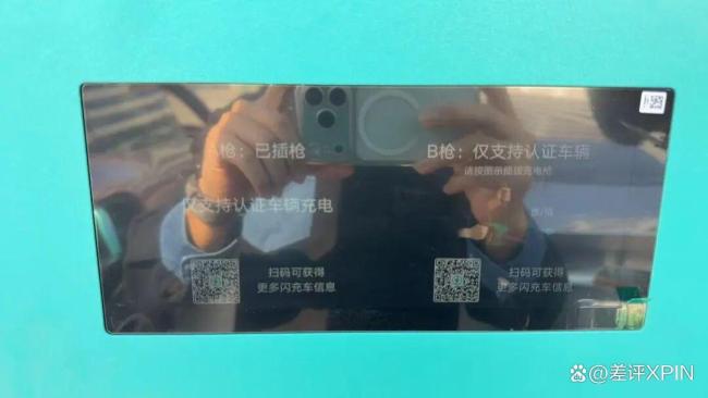 比亚迪闪充站会不会亏电 储能配置引发讨论