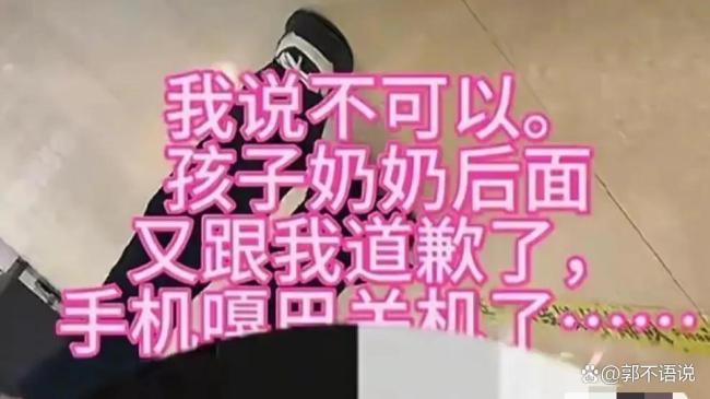 男童偷藏车轮后被妈妈揍了一顿 家庭教育现形记