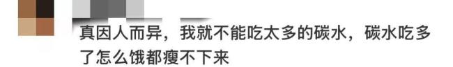 医生回应“汉堡馒头减肥法” 短期有效但不健康