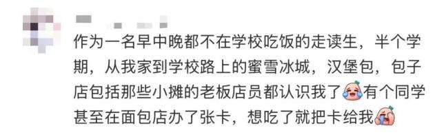 初三女生成班级“早餐外卖员” 最多带过20份早饭到校