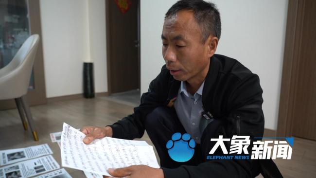 梅姨案延长侦查期限 案件复杂需更多时间查清事实