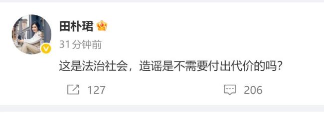 王石否认被抓 谣言已被辟谣