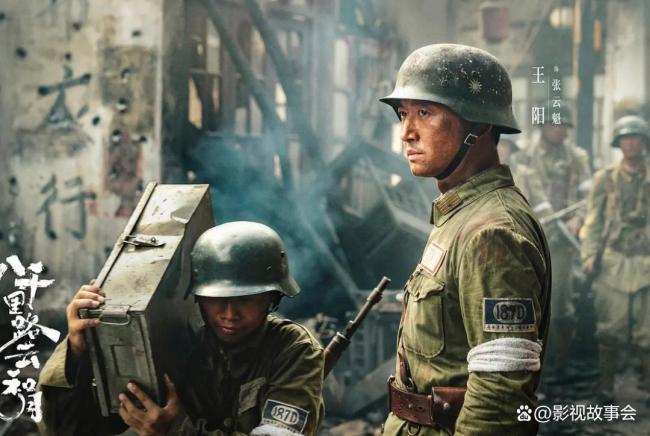 《八千里路云和月》影评