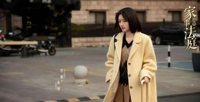 家事法庭央视首播收官 引发广泛讨论