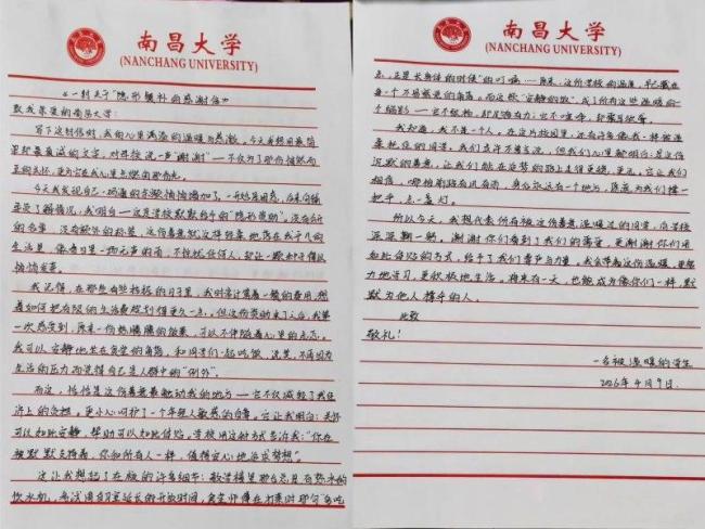 学生食堂吃得少学校悄悄往饭卡打钱 静悄悄的善意温暖人心