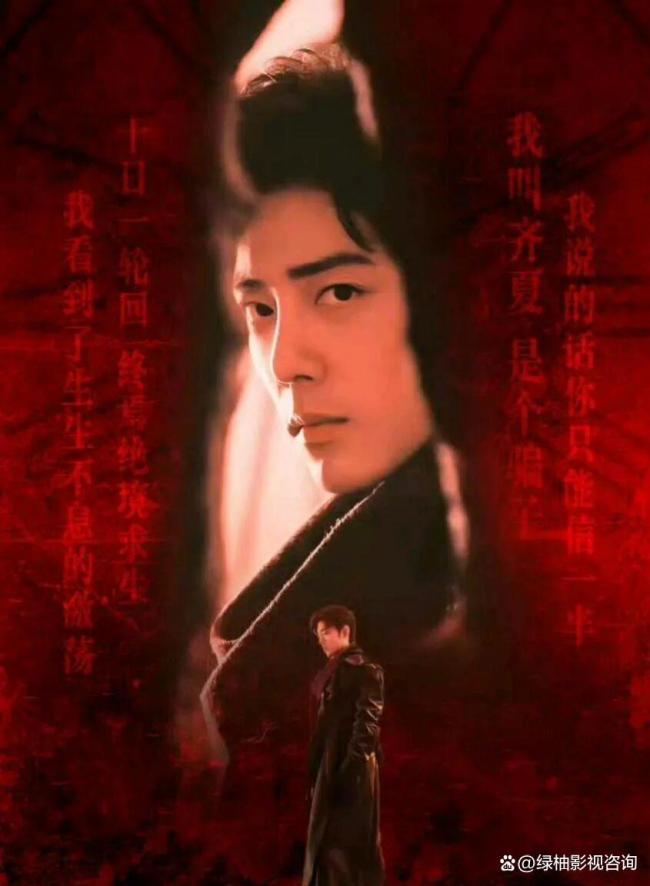 有人假借十日终焉热度诈骗 沉浸式宣发引爆全网