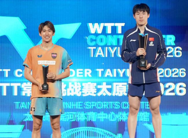 国际乒联2026年第16周世界排名