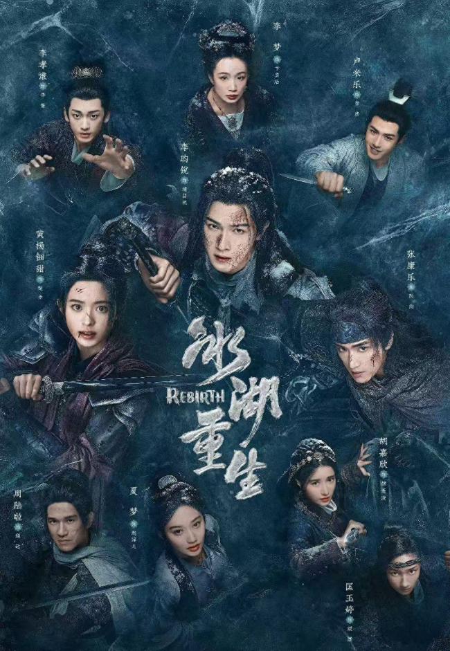 《楚乔传2》开播5天遭恶评 全员演技掉线