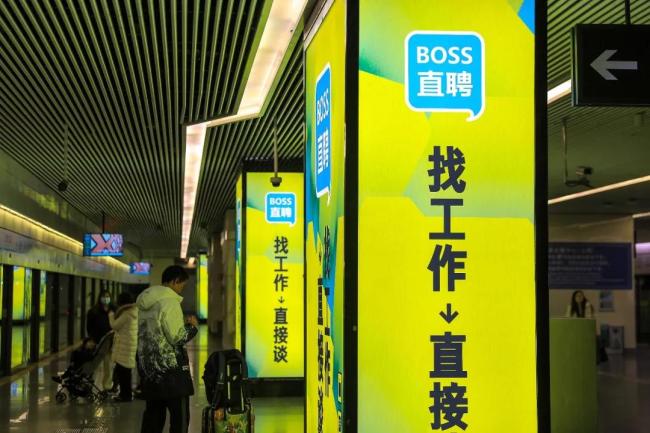 找工作焦虑，让招聘老大猛赚27亿 求职焦虑变现秘籍