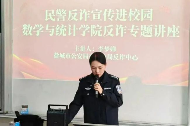 10岁女孩识破假警察电话诈骗 反诈知识显威力