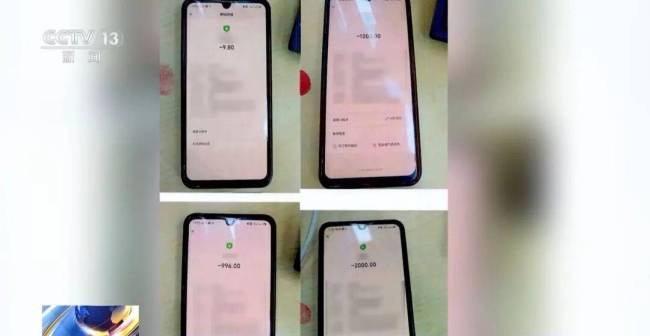 央视曝光线上兼职诈骗链条！