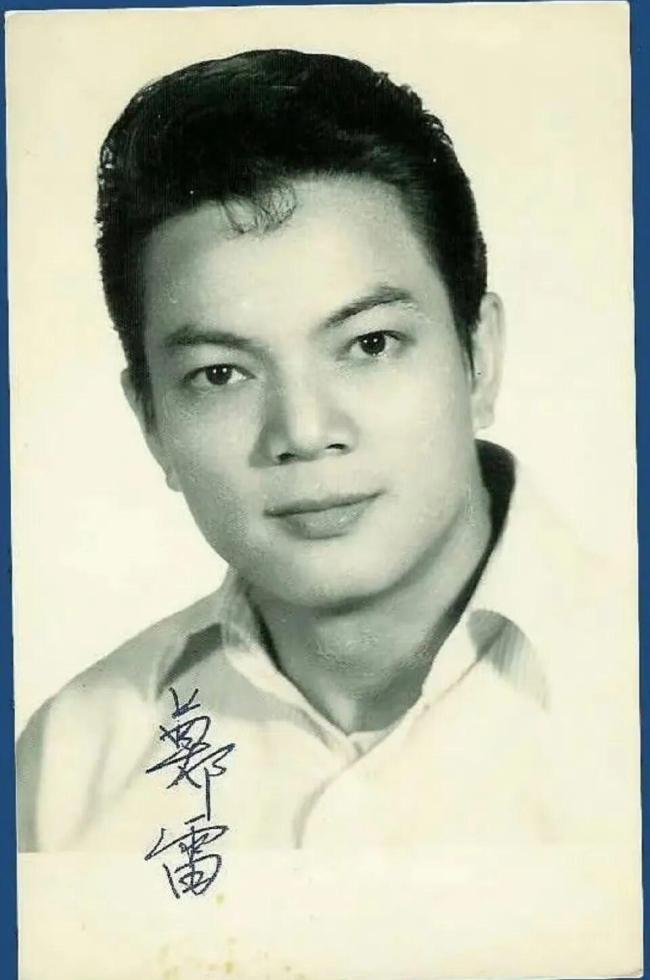 演员郑雷今日出殡 告别仪式举行