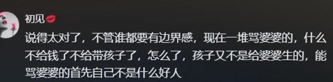 向太说向佐前任曾不停索取豪车豪表 豪门恋爱观引热议