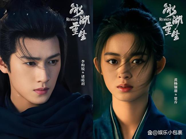 赵丽颖林更新楚乔传百指 老剧翻红超越新作