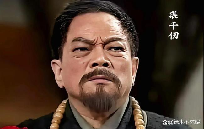 “裘千仞”扮演者郑雷去世