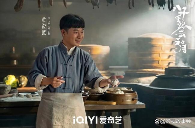 《八千里路云和月》影评 高开低走的“高级神剧”