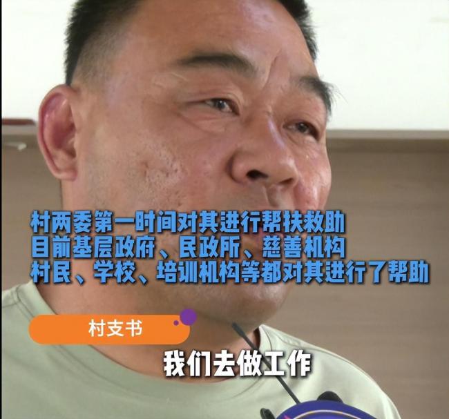 男孩骑车被绳子锁喉仍在抢救 家庭困境引关注