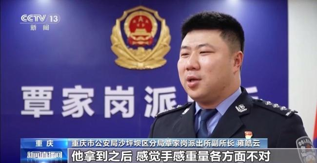 快递小哥超绝手感保住70万现金