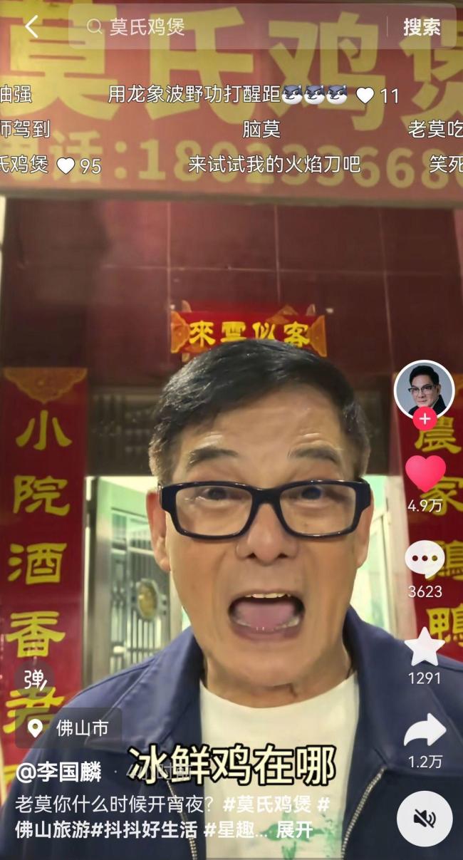 李国麟喊话莫氏鸡煲老板开宵夜 未计划增设夜市